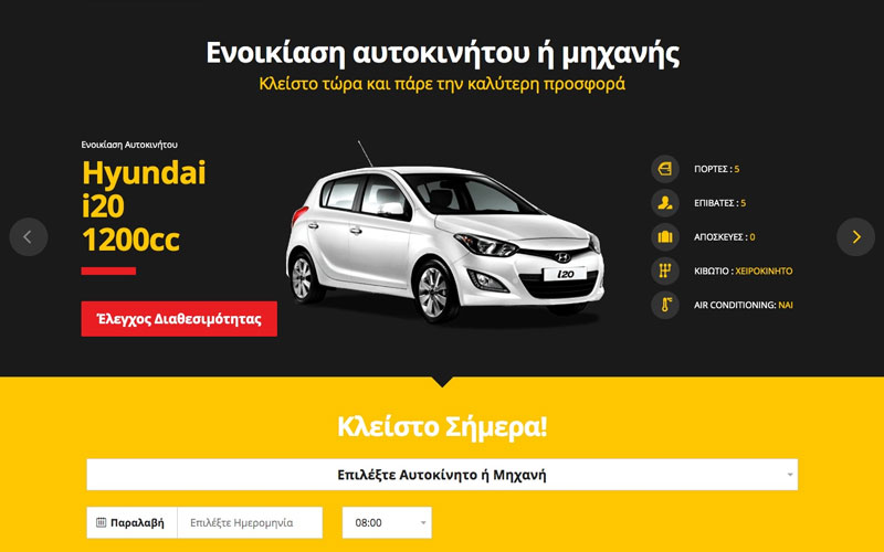 Κατασκευή Ιστοσελίδας : fourni-rentals-koursaros.gr